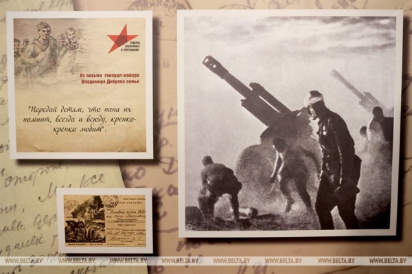 "В них вера в Победу". Выставка уникальных фронтовых писем открылась в музее истории ВОВ