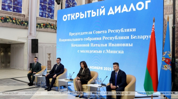 Кочанова - молодежи: у каждого должен быть свой стержень, преданность, любовь к своей стране