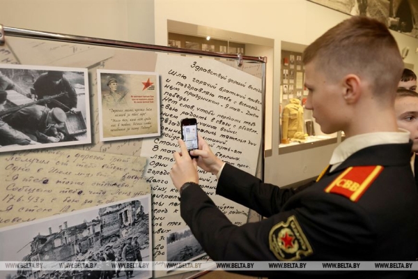 "В них вера в Победу". Выставка уникальных фронтовых писем открылась в музее истории ВОВ