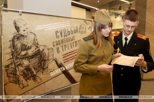 Белорусскому телеграфному агентству исполняется 104 года