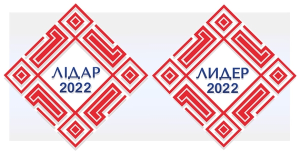 Церемония вручения Премии "Лидер потребительского рынка - 2022" состоится 14 декабря