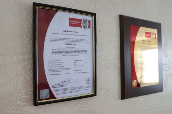 Комплексные решения для бизнеса. Как "Хьюмен систем" помогает предприятиям автоматизировать бизнес-процессы Комплексные решения для бизнеса. Как "Хьюмен систем" помогает предприятиям автоматизировать бизнес-процессы