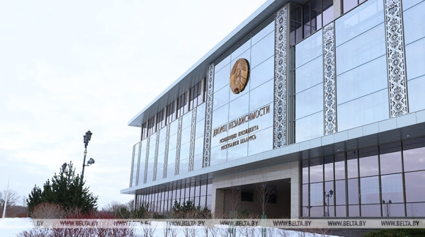 В Беларуси с 1 января 2023 года меняются подходы к формированию целевого бюджетного фонда национального развития В Беларуси с 1 января 2023 года меняются подходы к формированию целевого бюджетного фонда национального развития