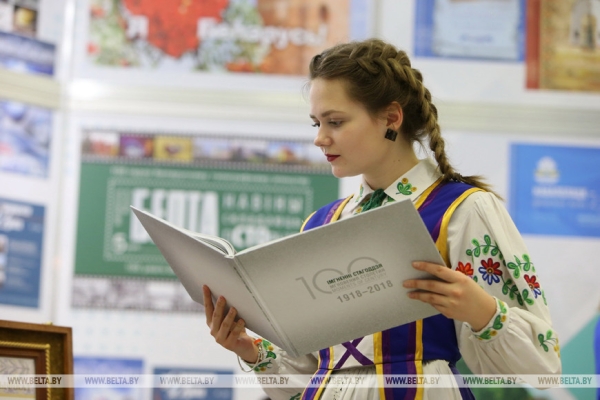 Белорусскому телеграфному агентству исполняется 104 года