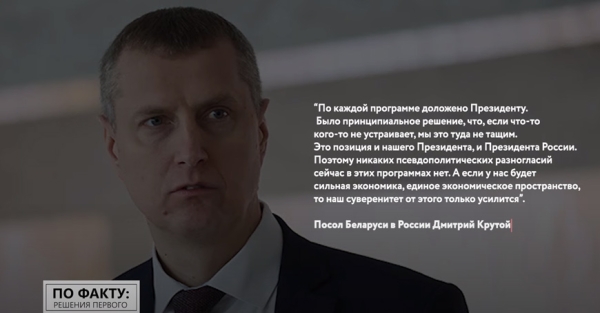 Нефть и газ - не главный вопрос. А что главное? Почему переговоры Лукашенко и Путина прошли не по протоколу Нефть и газ - не главный вопрос. А что главное? Почему переговоры Лукашенко и Путина прошли не по протоколу