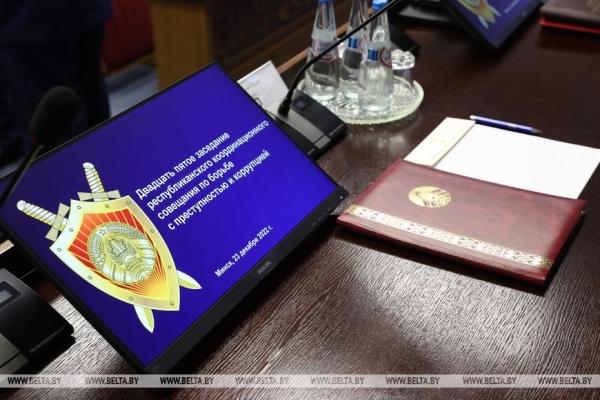 Стратегию борьбы с коррупцией планируют утвердить в Беларуси