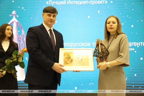 Белорусскому телеграфному агентству исполняется 104 года