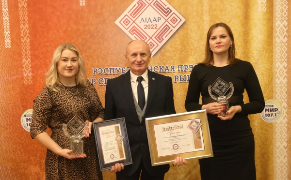 Лидеры потребительского рынка получили заслуженные награды