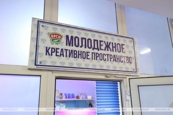 Луцкий: развитие движения молодежных инициатив в Беларуси только начинается Луцкий: развитие движения молодежных инициатив в Беларуси только начинается