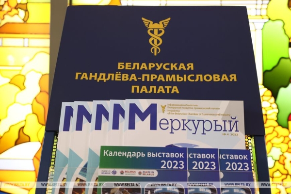 Пархомчик: БелТПП - одна из лучших площадок для развития бизнеса Пархомчик: БелТПП - одна из лучших площадок для развития бизнеса