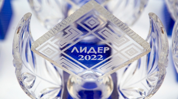Церемония вручения Премии "Лидер потребительского рынка - 2022" состоится 14 декабря