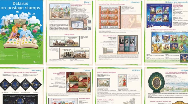 "Белпочта" получила золотую медаль в международном конкурсном классе по выпуску марок