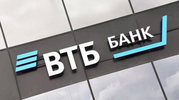 ВТБ (Беларусь) привлек синдицированный кредит на 3 млрд российских рублей ВТБ (Беларусь) привлек синдицированный кредит на 3 млрд российских рублей