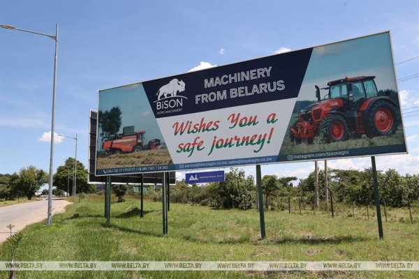 Белорусско-зимбабвийский бизнес-форум начал работу в Хараре Белорусско-зимбабвийский бизнес-форум начал работу в Хараре