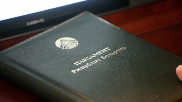 Депутат рассказал об изменениях в законодательстве о статусе парламентария Депутат рассказал об изменениях в законодательстве о статусе парламентария