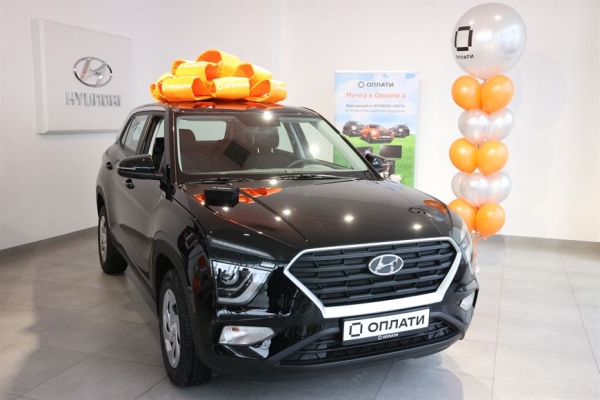 "Чувствую себя Алисой в стране чудес": гомельчанка выиграла автомобиль от сервиса Оплати