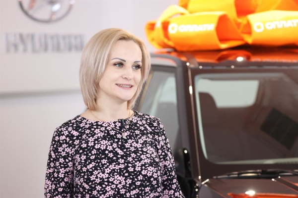 "Чувствую себя Алисой в стране чудес": гомельчанка выиграла автомобиль от сервиса Оплати