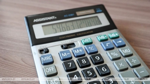 Интегрированную с РФ систему администрирования косвенных налогов планируют запустить в марте Интегрированную с РФ систему администрирования косвенных налогов планируют запустить в марте