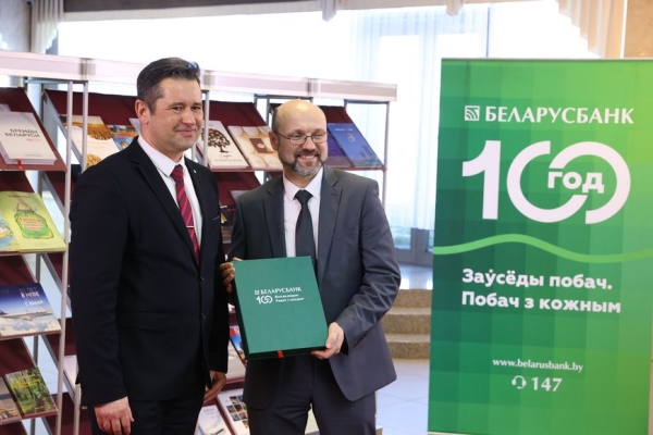 "Сто историй успеха лучших компаний". В Национальной библиотеке представили книгу "Бренды Беларуси"
