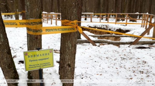 Материальный ущерб для Беларуси от действий фашистов в годы ВОВ составил не менее $2,3 трлн Материальный ущерб для Беларуси от действий фашистов в годы ВОВ составил не менее $2,3 трлн