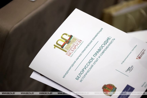 Сукало: опыт становления белорусской модели правосудия вызывает интерес за рубежом Сукало: опыт становления белорусской модели правосудия вызывает интерес за рубежом