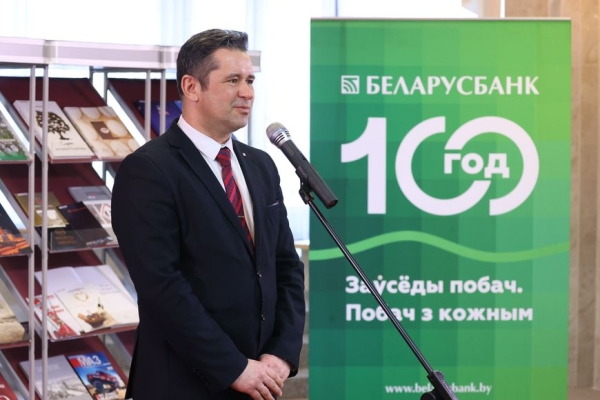 "Сто историй успеха лучших компаний". В Национальной библиотеке представили книгу "Бренды Беларуси"