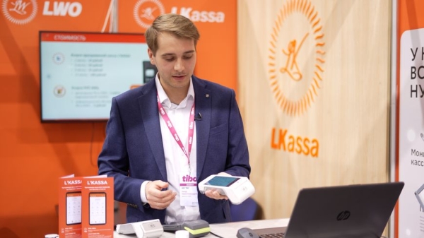 Оплати&#8482 открывает новые возможности на ТИБО-2023