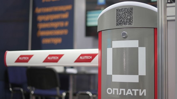 Оплати&#8482 открывает новые возможности на ТИБО-2023