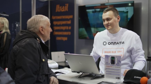 Оплати&#8482 открывает новые возможности на ТИБО-2023