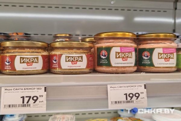 Смотрим на стоимость белорусских продуктов в Москве Смотрим на стоимость белорусских продуктов в Москве