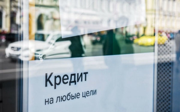 Белорусы стали очень активно брать кредиты Белорусы стали очень активно брать кредиты