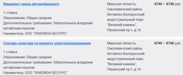 Зарплата более 4000 рублей. Кому в Беларуси готовы платить такие деньги? Зарплата более 4000 рублей. Кому в Беларуси готовы платить такие деньги?