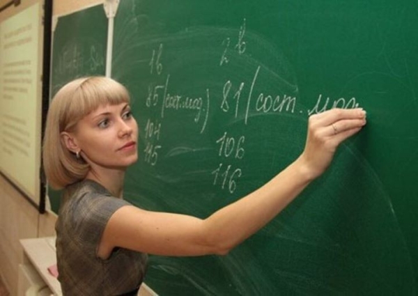 Сколько в Беларуси зарабатывают учителя Сколько в Беларуси зарабатывают учителя