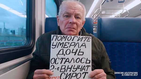 Как наказали женщину, державшую белорусов в рабстве в России Как наказали женщину, державшую белорусов в рабстве в России