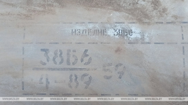 Минобороны: украинская ракета была уничтожена после пересечения госграницы Беларуси