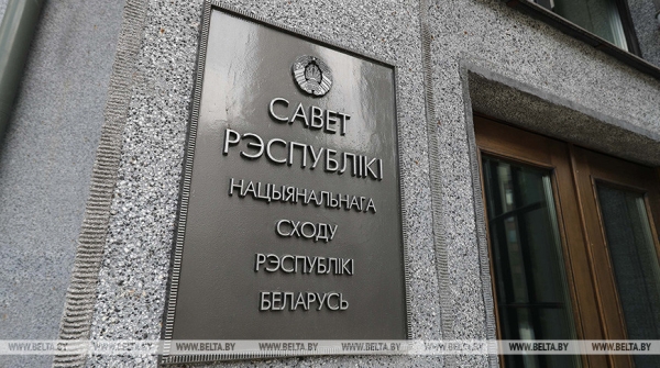 Совет Республики принял заявление в связи с резолюцией ПА Совета Европы Совет Республики принял заявление в связи с резолюцией ПА Совета Европы