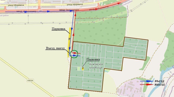 "Сильны традициями". Белорусы поминают своих предков "Сильны традициями". Белорусы поминают своих предков